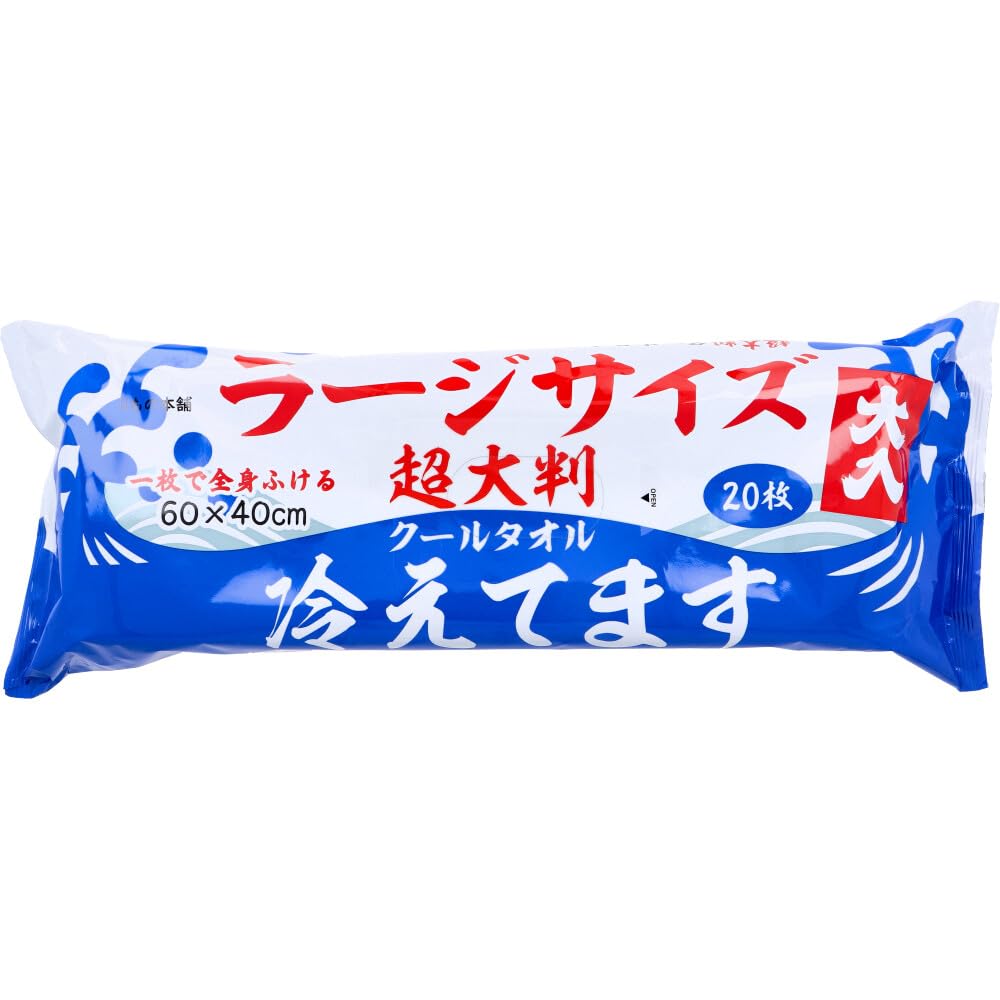 Amazon.co.jp: iiもの本舗 (イイモノホンポ) 超大判 クールタオル