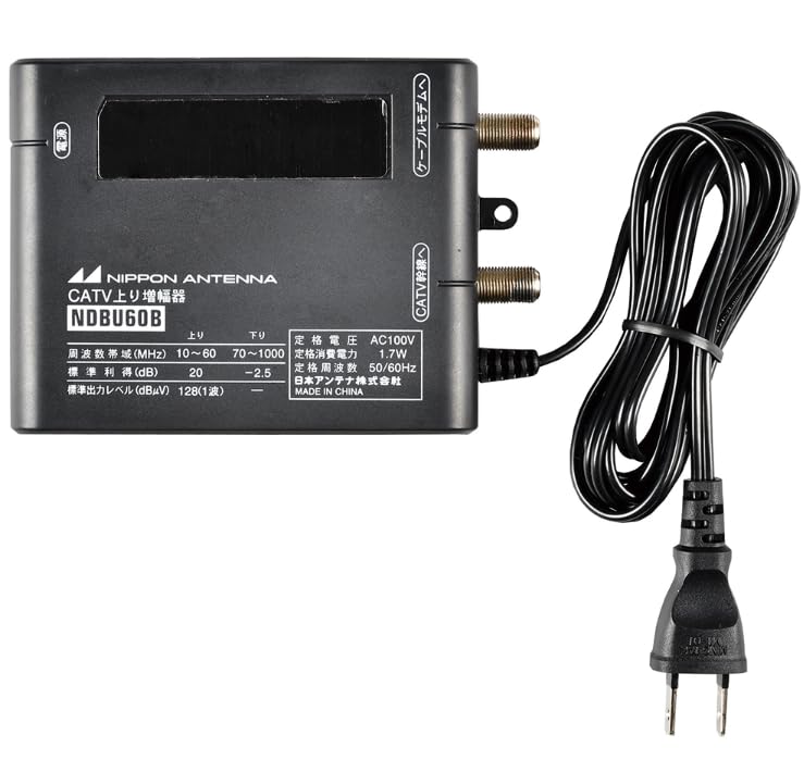Amazon | 日本アンテナ CATV上り増幅器 NDBU60B 屋内用・双方向 | 日本