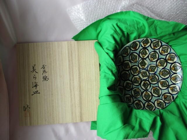 Amazon.co.jp: 壺屋焼 新垣 修 『 美ら海皿 』 皿 飾り皿 共箱栞 品