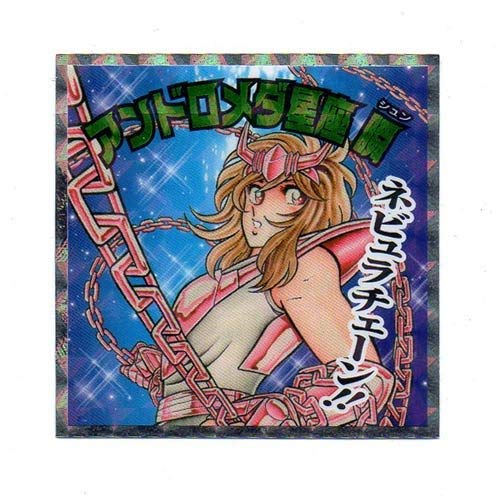 Amazon | 聖闘士星矢マン 銀河戦争編 原画風コレクションシール No.05