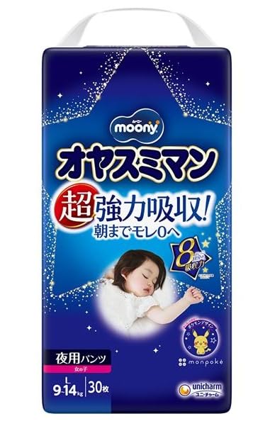 オヤスミマン 女の子 L 30枚 夜用 おやすみ用 紙おむつ パンツタイプ 女の子用 夜間 長時間 吸収 モレ防止 おしっこ漏れ対策 (1点)