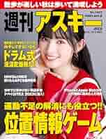 まんがでわかるシリーズ他自己啓発にお薦めの23冊 51C4ezptVML._SY200_QL15_.jpg