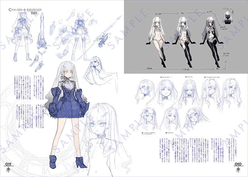 Amazon.co.jp: CHOCO WORKS (カルデアエミッション4) FGO ロスト