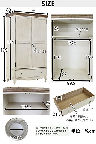 Amazon | アンティーク調 ワードローブ W約114×D約60×H約199cm