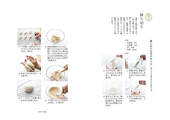 別冊：和菓子取寄せ帖・菓名索引　( 検索:四季の和菓子　春夏秋冬講談社) 四季の和菓子 全4冊揃 / 古本、中古本、古書籍の通販は「日本の