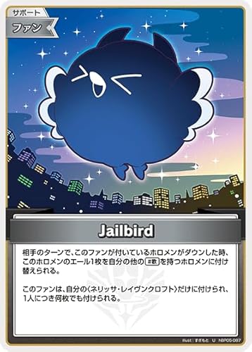 Jailbird U AR hBP05-087 u[X^[pbN G`gKA