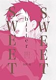 SWEETbitterSWEET スイートビタースイート (Blend)