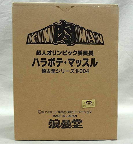 浪曼堂 懐古堂シリーズ 超人オリンピック委員長 ハラボテ・マッスル キン肉マン Amazon.co.jp: 浪曼堂x懐古堂 ハラボテマッスル 委員長 未使用 ソフビ