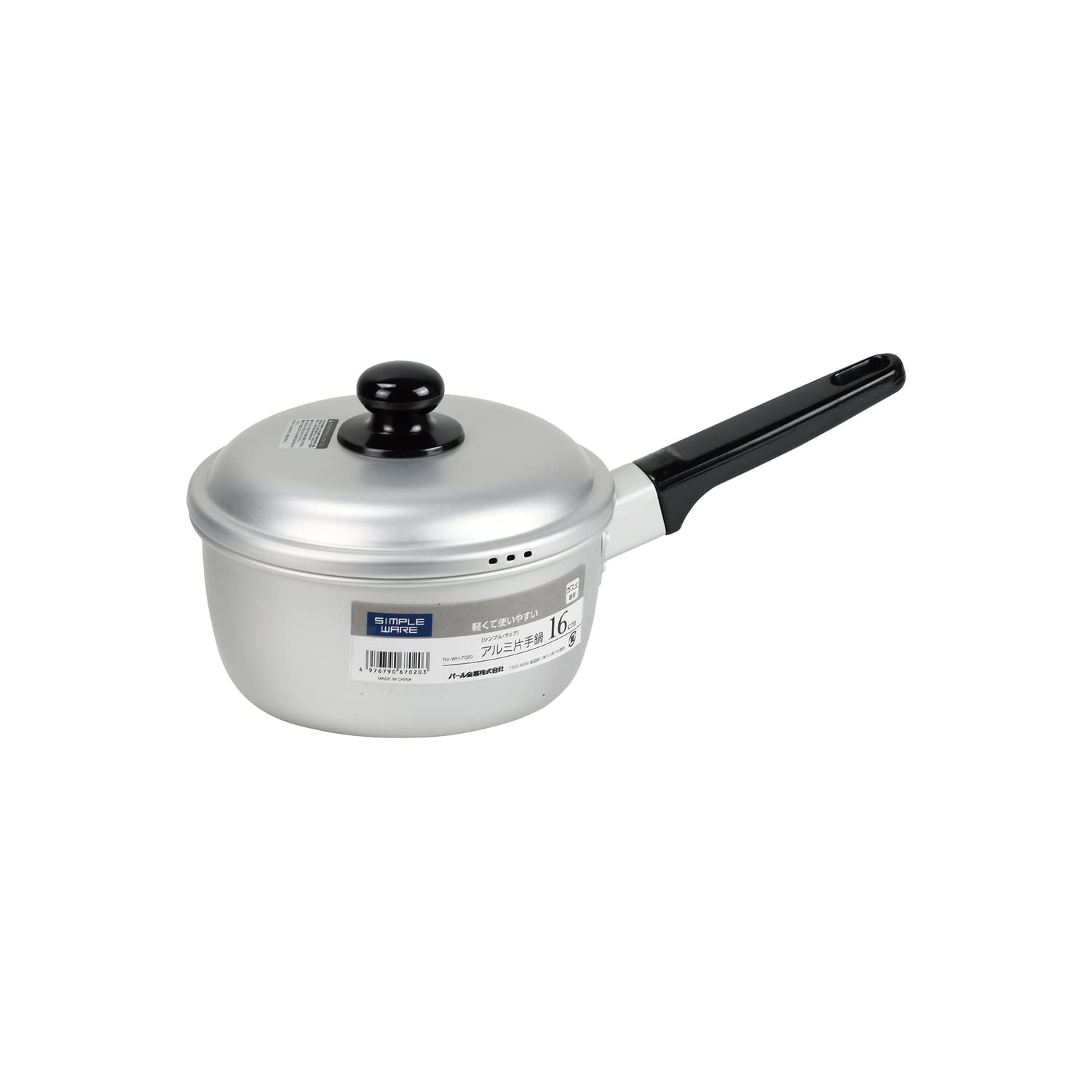 Amazon.co.jp: パール金属 片手鍋 16cm アルミ製 ガス火専用 シンプル