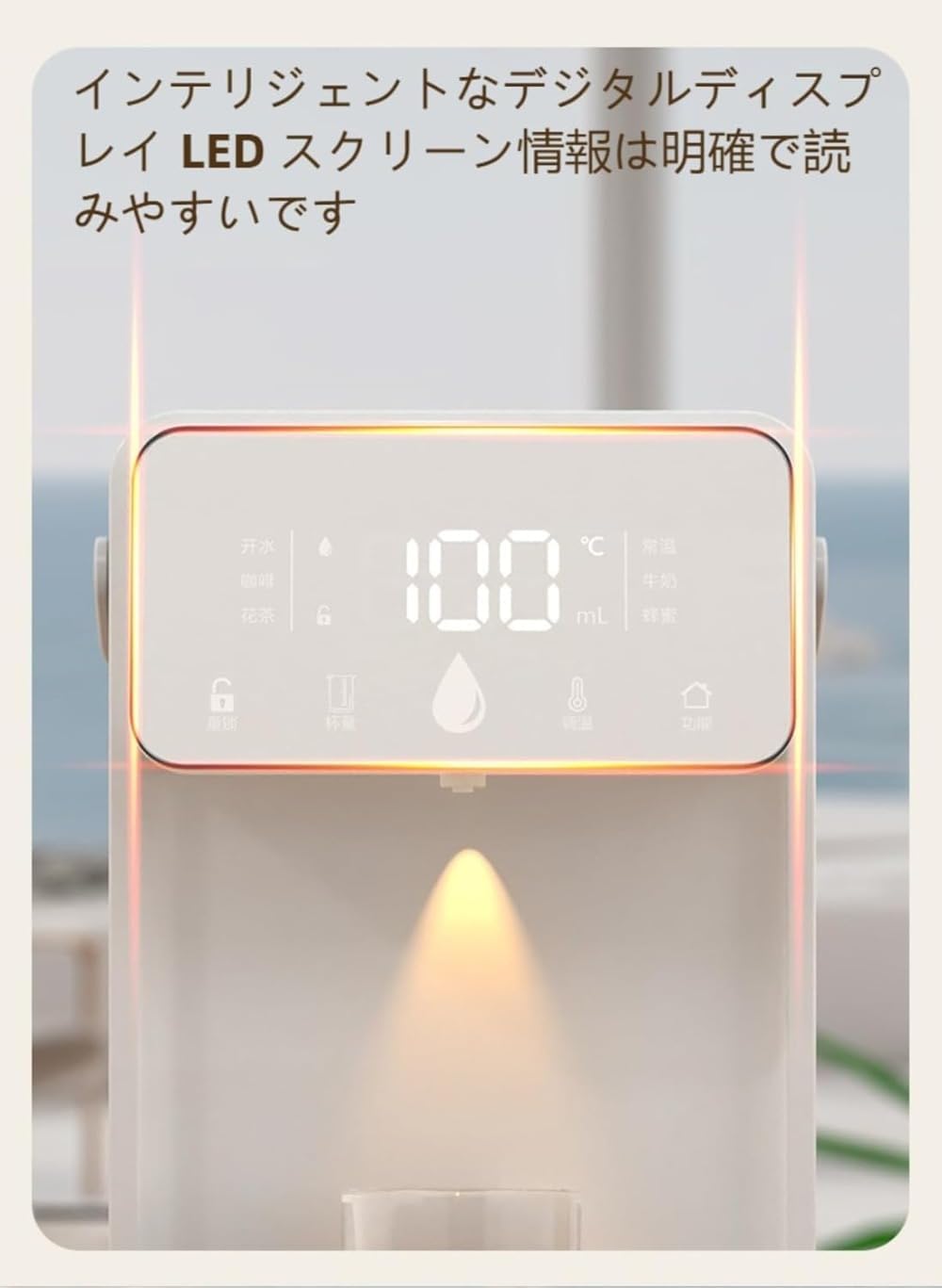 DRWG 卓上ウォーターサーバー 3L 家庭用浄水型 6 段階温度調整 3 秒瞬間熱湯 脱酸素浄化濾過 タッチスクリーン スマート電