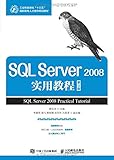 server 2012 autostart  数据库基础及应用（SQL Server2012）