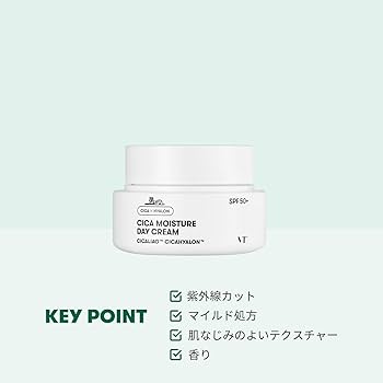 日中用クリーム スキンケア｜トリートメント デイ クリーム - カバーマーク 公式