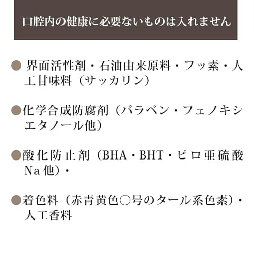 [魂の商材屋] 無添加 マウスウォッシュ シェルミラックオーラルビューティーリンス200ml（無香料） ホタテ貝焼成パウダー由来 歯垢 酸蝕 口臭 色素沈着ケア 界面活性剤・研磨剤・フッ素・人工甘味料不使用