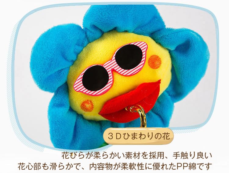 Amazon.co.jp: 踊るひまわり おもちゃ 音に反応するしゃべるサボテン