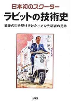 【希少品】燃える！奇跡のわらし仙人速読術のすべて Amazon.co.jp: わらし仙人: 本