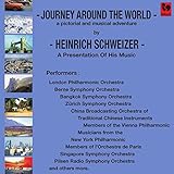 voyage scolaire provence gallo romaine  Piano Concerto \