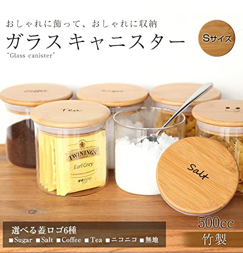 Amazon｜キャニスター ガラス 密閉 （Sサイズ） 500ml 保存容器 耐熱