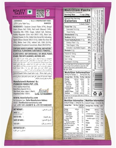 Image of Roasty Tasty Jowar Mix Tangy Tomato 200g | Healthy Snack | Crunchy Millet Snack made with Jowar Flakes and Seeds Mix | Low Calorie Snacks | Roasted Namkeen | No Cholesterol, No Transfat Diet Mixture in Tangy Tomato Flavour | Palm Oil Free Namkeen