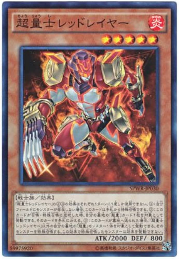 遊戯王　スーパーレア以上 約10000枚　全日本語版 遊戯王 スーパーレア以上 約10000枚 全日本語版 遊戯王 スーパーレア