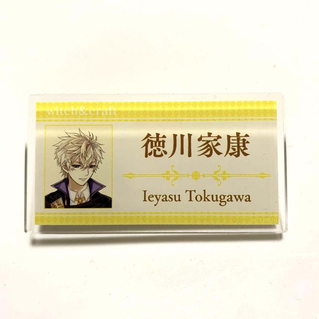 Amazon.co.jp: イケメン戦国 徳川家康 カフェ店員風アクリルバッジ