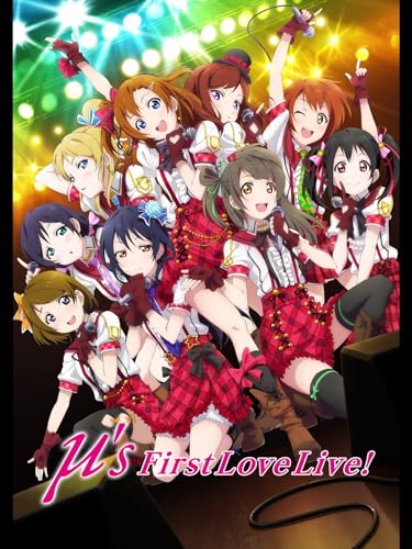 ラブライブ! μ's First LoveLive!