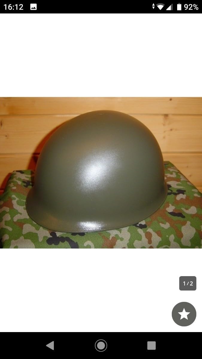 装甲兵器 ヴァルチャー SEC装甲兵器 ヴァルチャー SEC 装甲兵器”ヴァル