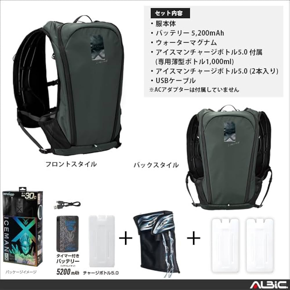 最終値下げ　アイスマン　PRO-X2 ウォーターマグナムグリーン 2025モデル Amazon.co.jp: 【25年 アイスマンProX2 アーミーグリーン 交換用3個