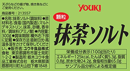 ユウキ食品 抹茶ソルト 300g