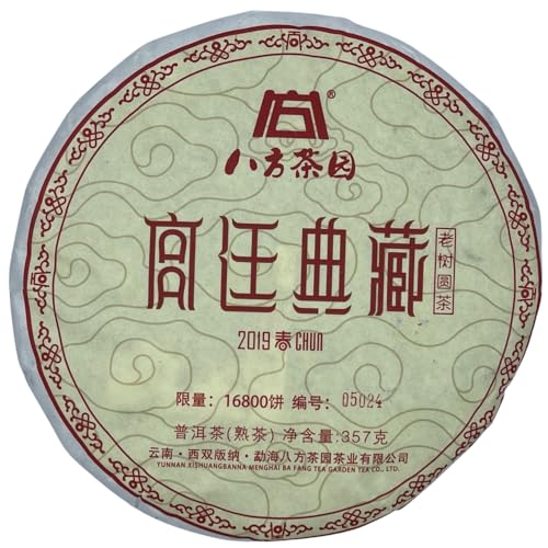 Thé Pu-Erh mûr 2019 Bafang Tea Garden infusion bien-être digestion 357g