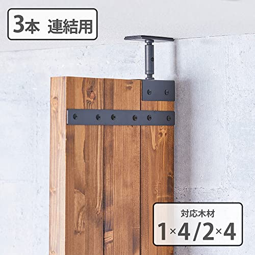 Image of Heian Shindo LABRICO IXK-18 DIY Storage Parts, For 3 Horizontals, Wood Connecting Parts, Iron, Black