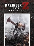Mazinger Z