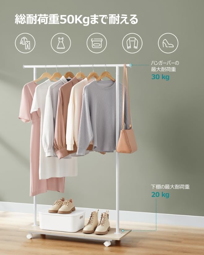 ハンガーラック 棚付き ヴィンテージ風 コート/洋服掛けパイプハンガー マルチハンガー 頑丈 幅98.5cm キャ 【見える】