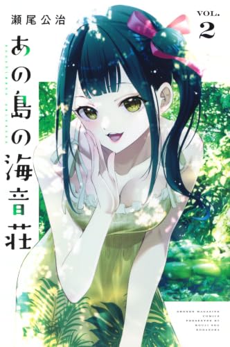 瀬尾公治作品まとめ売り Amazon.co.jp: 瀬尾 公治: 本、バイオグラフィー、最新アップデート