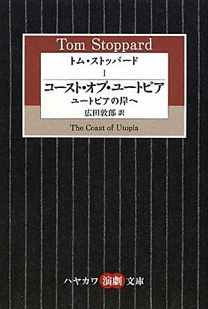 ※廃盤　トム・ヒドルストン　朗読　読み聞かせ　CD 007 廃盤 トム・ヒドルストン 朗読 読み聞かせ CD 007 CD