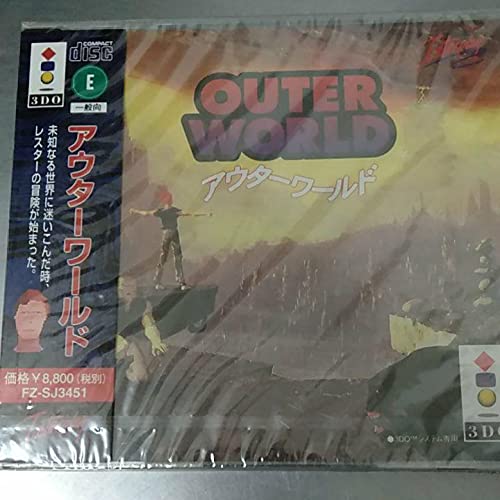 Amazon.co.jp: ソフト アウターワールド : おもちゃ