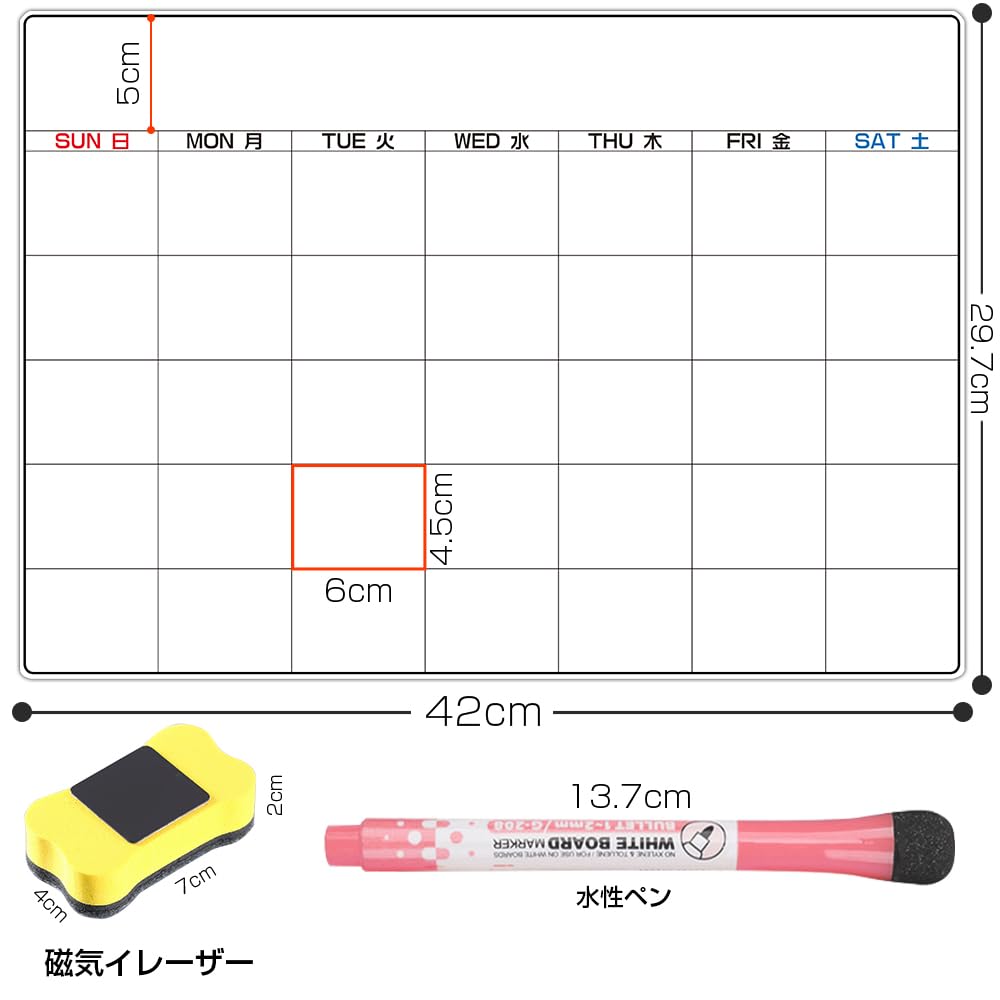 ホワイトボード スケジュール管理 特大 Amazon | Monoc ホワイトボード カレンダー マグネットシート 冷蔵庫に