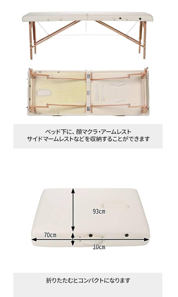 【極美品】施術ベッド Amazon.co.jp: 折りたたみ マッサージベッド DXU-008 (木製・有