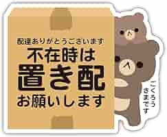 Amazon.co.jp: Biijo スリーエムズ 宅配ボックス 宅配BOX 置き配