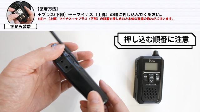 Amazon | アイコム対応 インカム用 特定小電力トランシーバー対応 充電