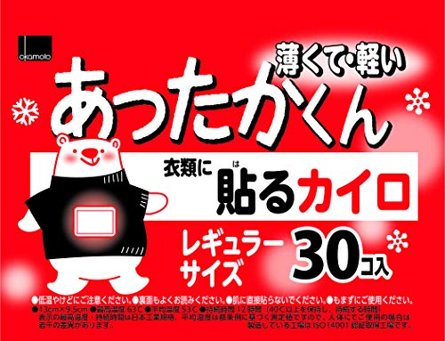 貼るホッカイロのおすすめとは お悩み別に効果的な商品をこ紹介