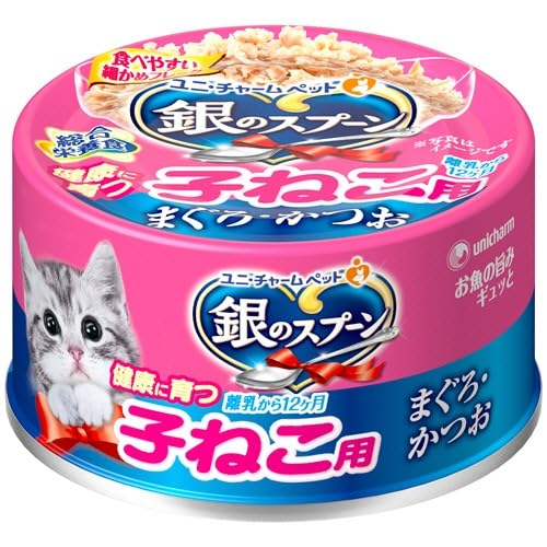(まとめ買い)ユニ・チャーム 銀のスプーン缶 健康に育つ 子ねこ用 まぐろ・かつお 70g 猫用フード 【×24】