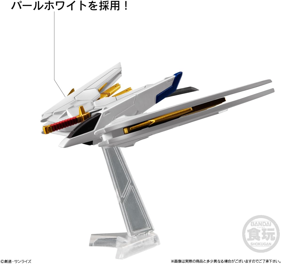 Bandai Shokugan - Mobile Suit Gundam Seed Freedom - FW Gundam Converge Seed Freedom Revive -Mighty- Converge Collectible Figure