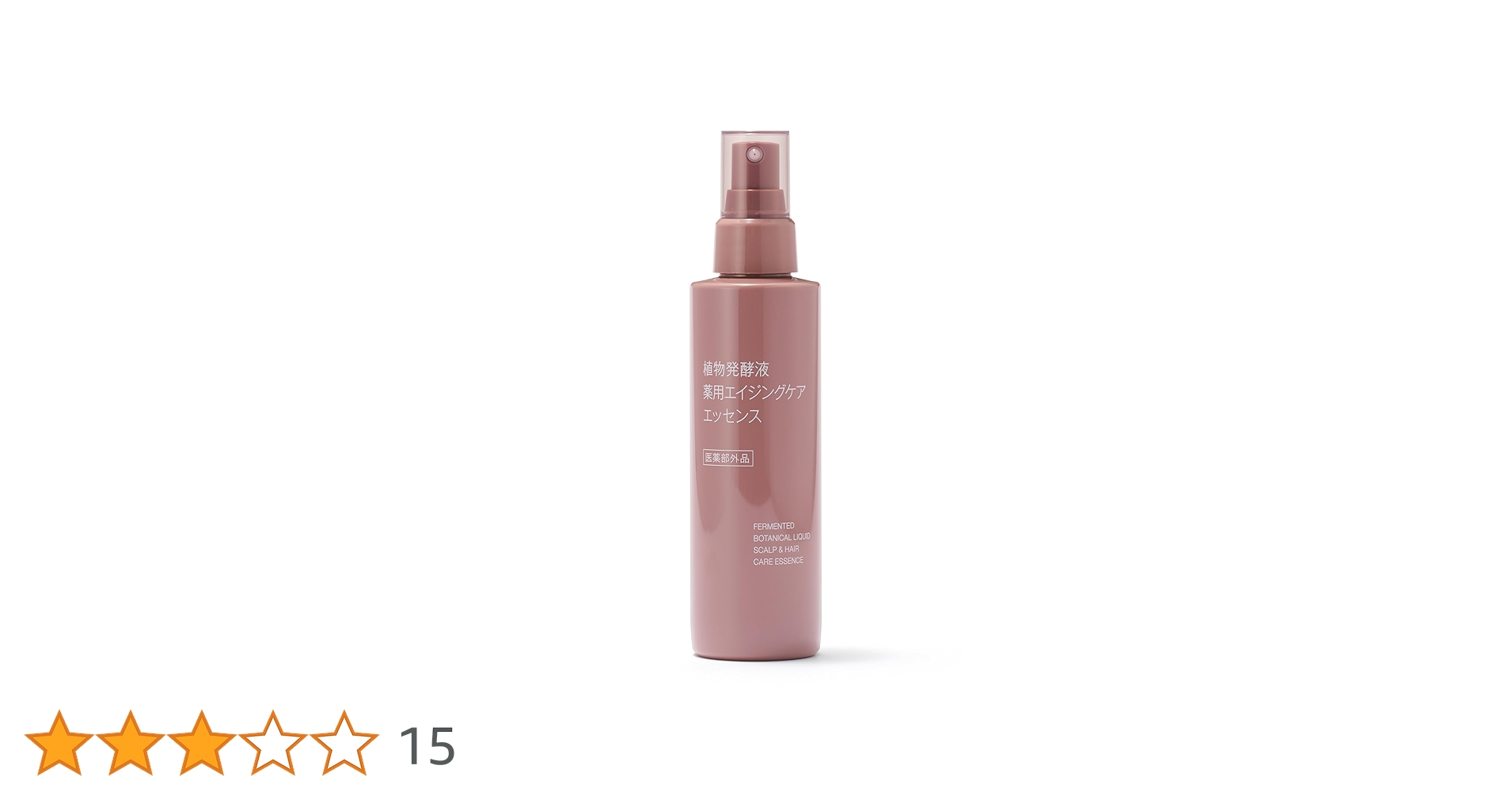 【4個セット】MUJI 植物発酵液 薬用エイジングケアエッセンス 150mL 51C5loNmndL.jpg_BO30,255,255,