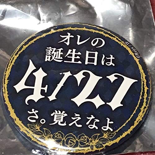 Amazon.co.jp: DIABOLIK LOVERS ディアラヴァ ディアラバ 缶バッジ BTD