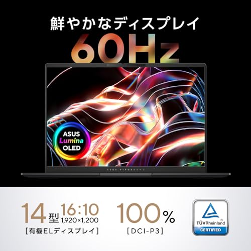ASUS Vivobook S 14 M5406KA-AI7245W の商品画像 5