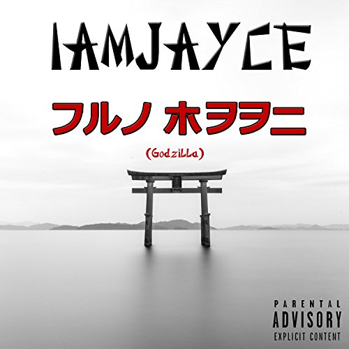  Godzilla [Explicit]