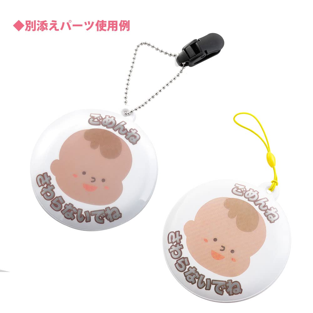 Amazon.co.jp: Good-L マタニティマーク(アクリルハート)+赤ちゃん