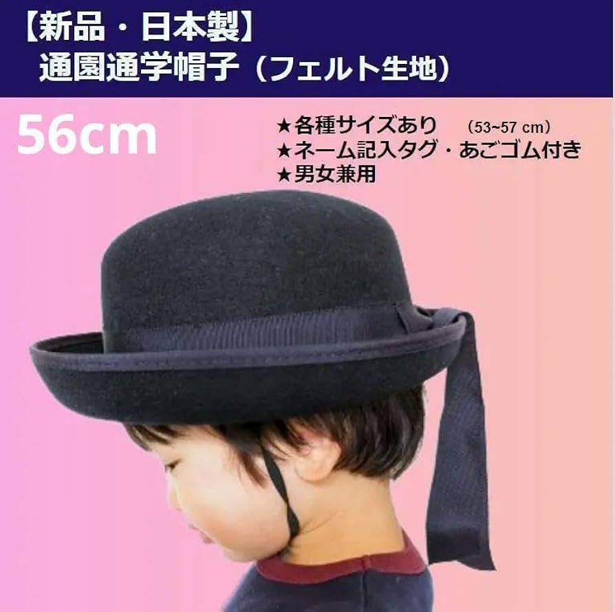 未使用有☆愛知県名古屋市　緑区　幼稚園　園服　女の子　帽子　通園カバン　スモック 未使用有☆愛知県名古屋市 緑区 幼稚園 園服 女の子 帽子 通園
