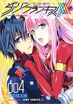 Darling in the Franxx STARTER BOOK　ダリフラ Darling in the Franxx STARTER BOOK ダリフラ DARLING in the