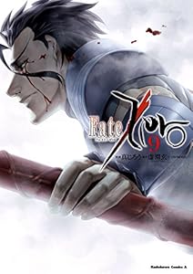 Fate/Zero(9) (角川コミックス・エース)